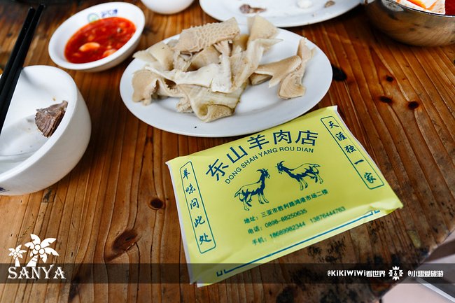 老东山羊火锅 三亚图片 老东山羊火锅 三亚图片