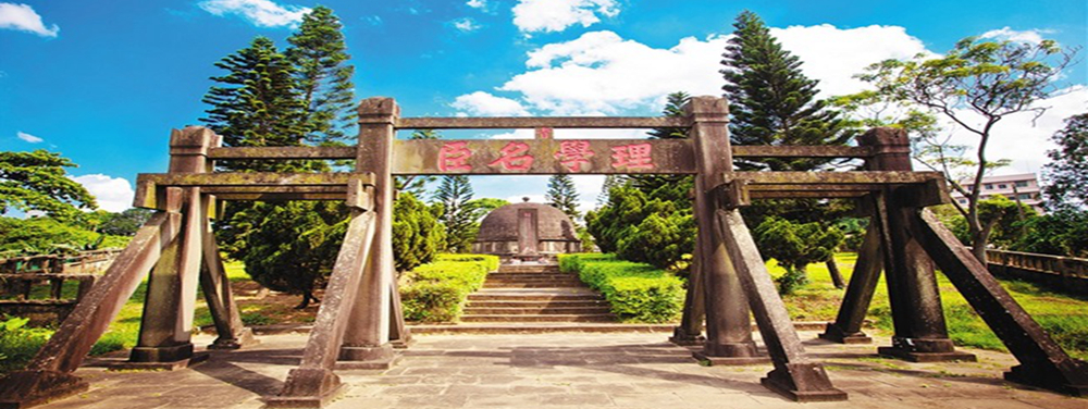海口丘浚文化公园1000X376.jpg